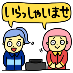 コンビニ敬語スタンプ Lineスタンプ 川上タオル