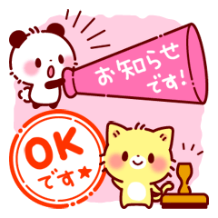 Lineスタンプ 仕事 の完全一覧 全693種類