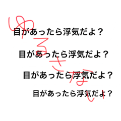 Lineスタンプ メンヘラ の完全一覧 全926種類