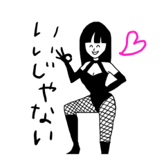 Lineスタンプ 女王様 の完全一覧 全87種類