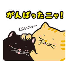 Lineスタンプ でぶねこ 5 40種類 1円