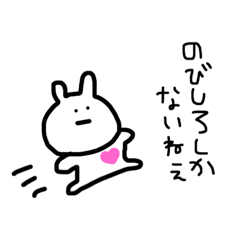 Lineスタンプ かわいいおばけのぽわわ 16種類 1円