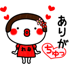 Lineスタンプ おかっぱ女子 まゆみ が動く名前スタンプ 24種類 240円