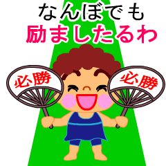 Lineスタンプ 面白い大阪のおばちゃん 24種類 250円