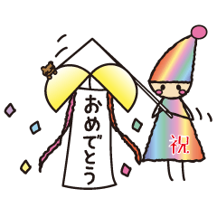 Lineスタンプ いつでも使える癒しの小人さん Level1 40種類 1円