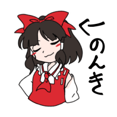 東方Projectスタンプ 紅魔郷・妖々夢 | LINEスタンプ | ダブルプンプン