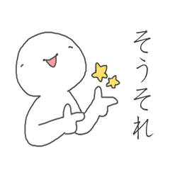 Lineスタンプ 癒し系のゆるい宇宙人さん 16種類 0円