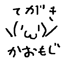 Lineスタンプ 文字 の完全一覧 全1000種類