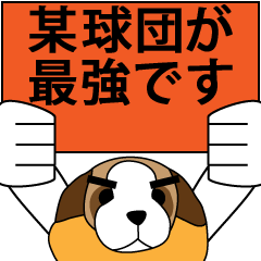 Lineスタンプ 優勝 の完全一覧 全164種類