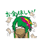 己龍 其ノ壱 Lineスタンプ B P Records