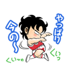 ハイスクール！奇面組（J50th） | LINEスタンプ | 少年ジャンプ創刊50