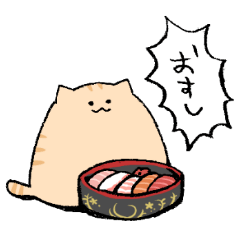 にわねこ2 Lineスタンプ 庭猫もる