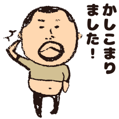 アゴ神 ケツアゴウサギ Lineスタンプ ひげぽちゃ父さん