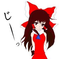 博麗霊夢 東方projectスタンプ Lineスタンプ アフロ モ 愛三