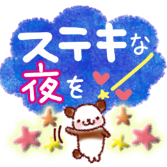 朝から夜まで やさしいスタンプ Lineスタンプ ようこ